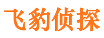 新昌侦探公司